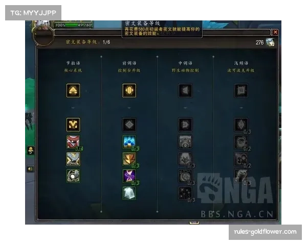 游骑兵进攻效率低下 门前终结能力成战绩提升关键